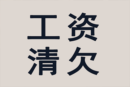 崇左追债公司